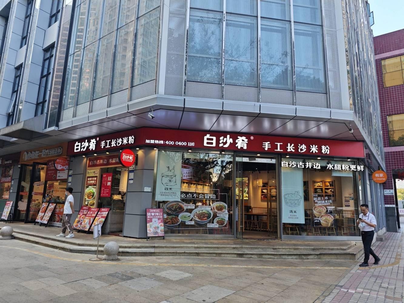 深圳中银花园二手房房源图片