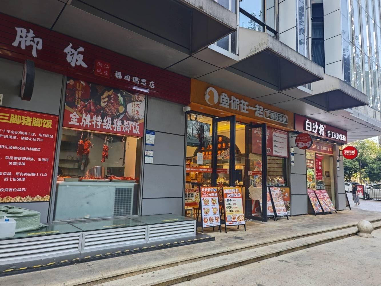 深圳中银花园二手房房源图片