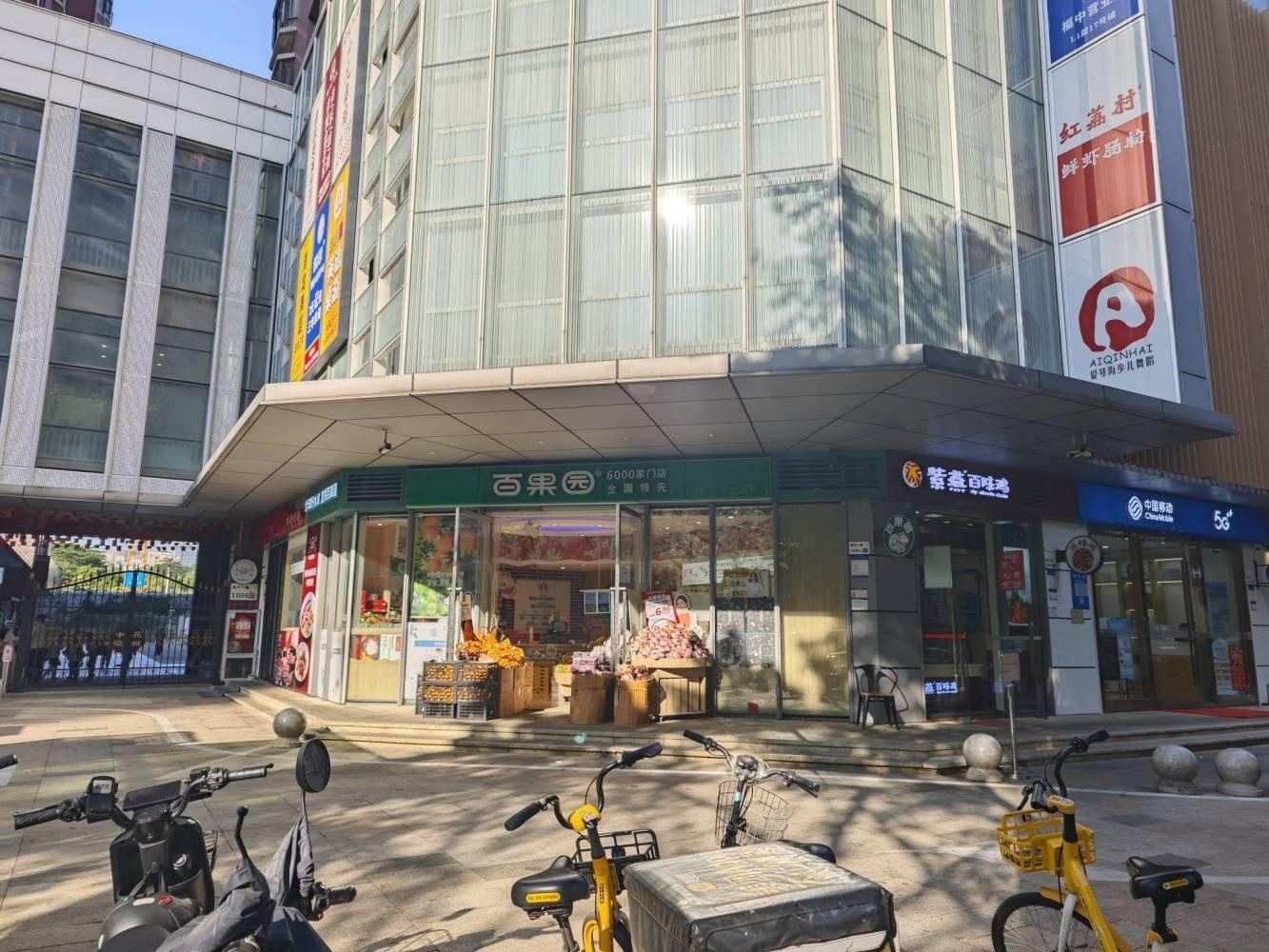 深圳中银花园二手房房源图片
