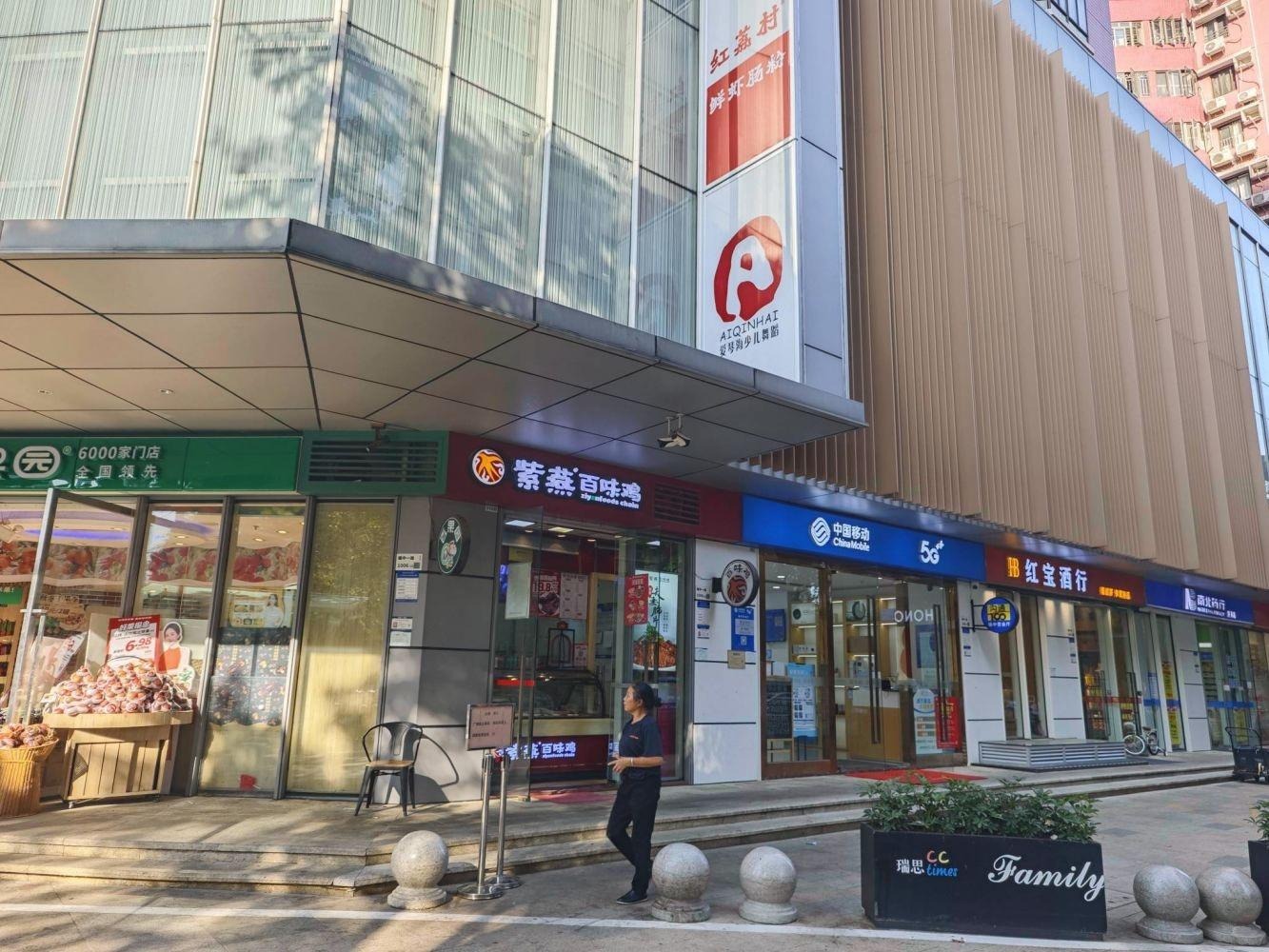 深圳中银花园二手房房源图片