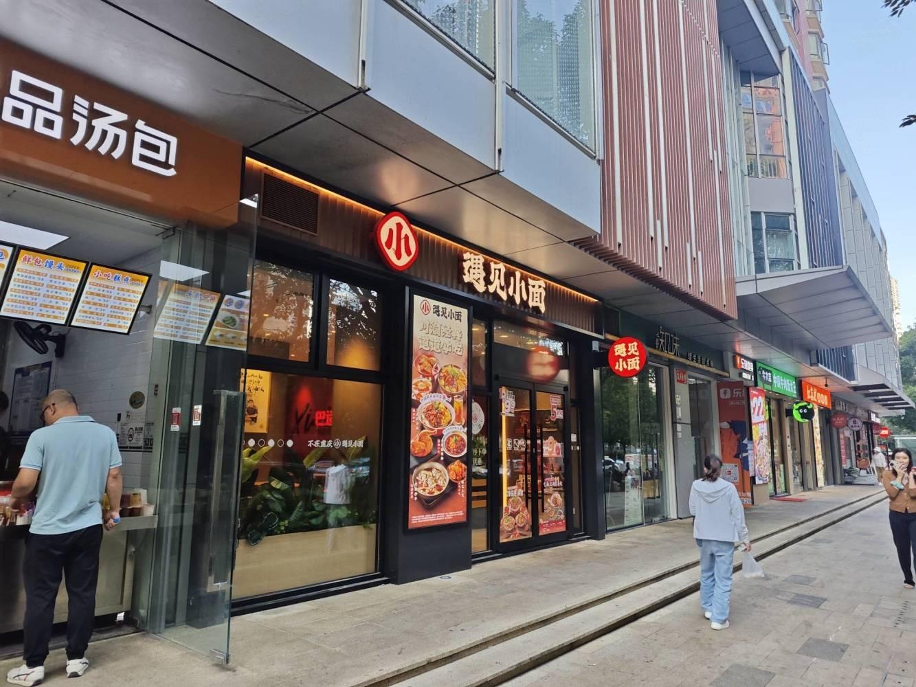深圳中银花园二手房房源图片