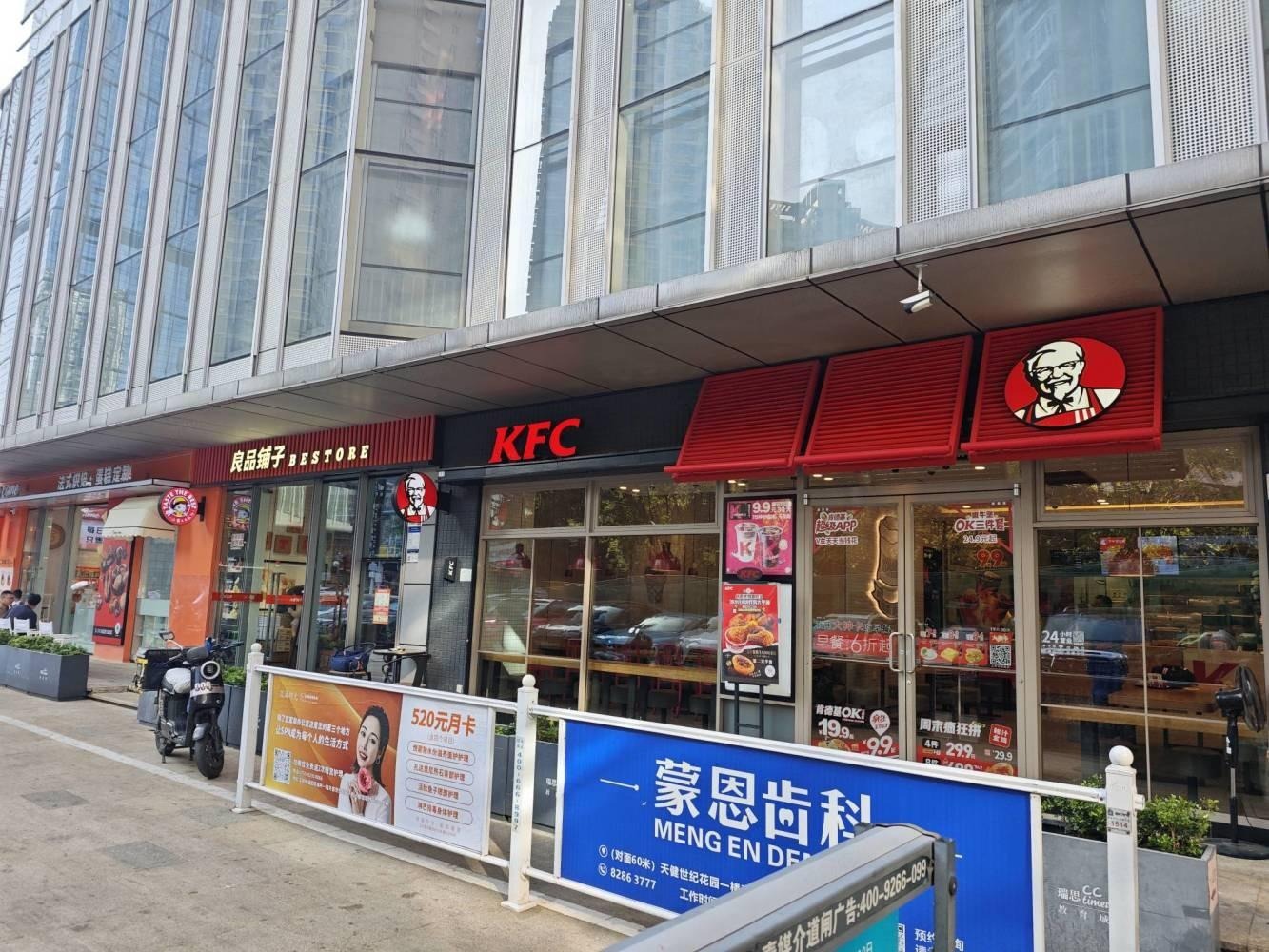 深圳中银花园二手房房源图片