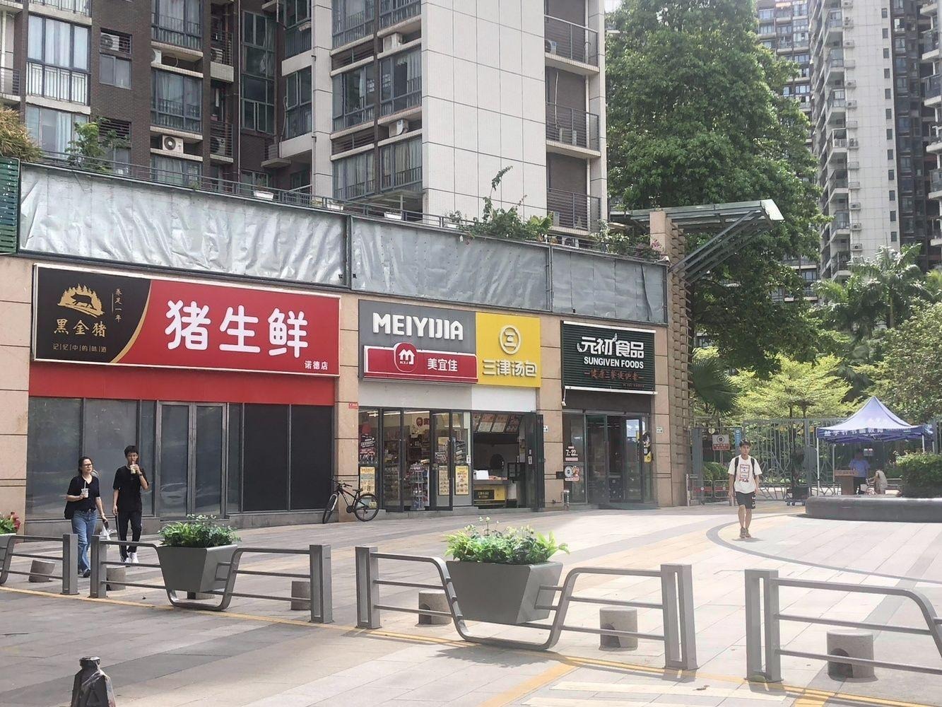 深圳诺德假日花园二手房房源图片