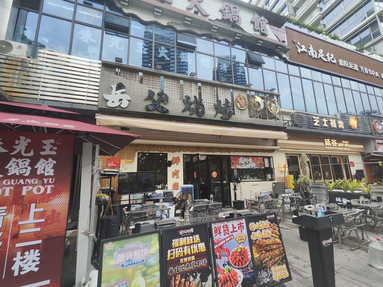 深圳红山6979(商铺)二手房房源图片
