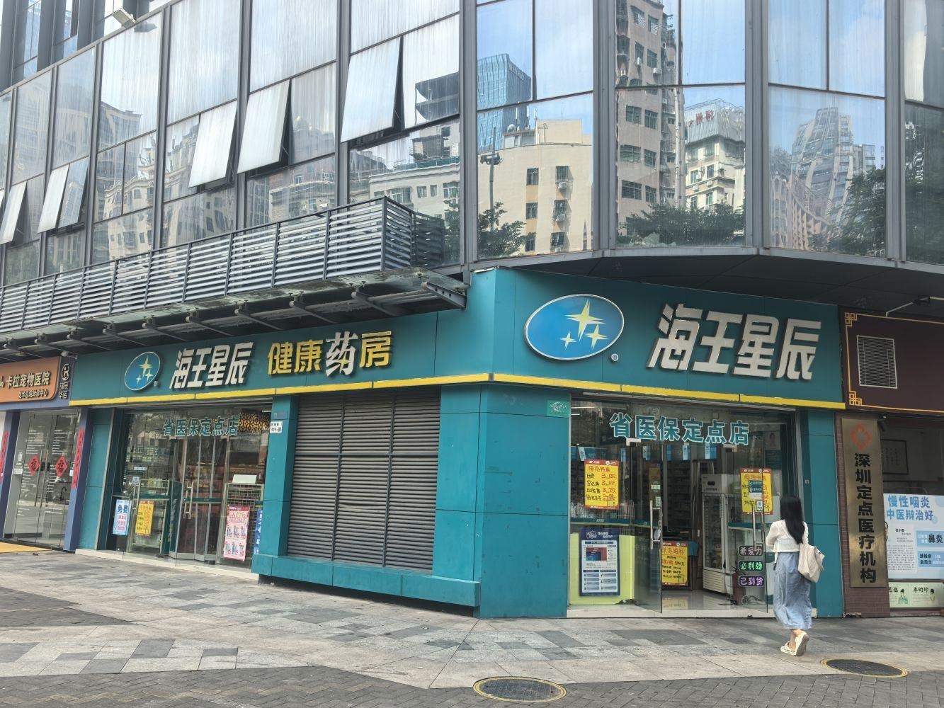 深圳汇龙湾花园民宝路商铺二手房房源图片