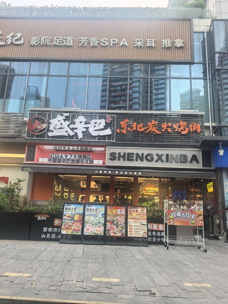 深圳红山6979二手房房源图片