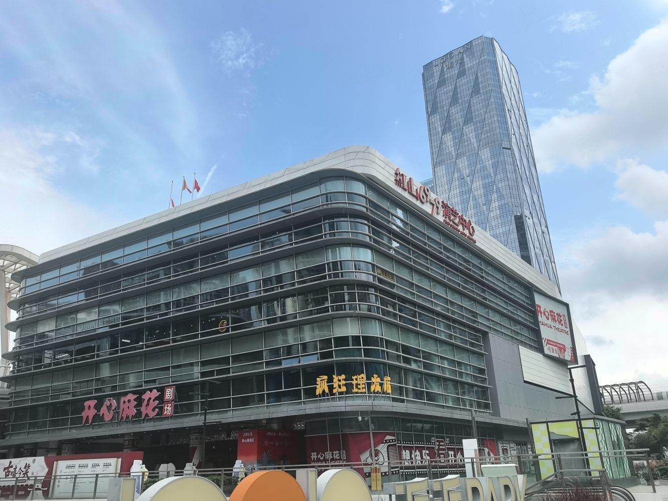 深圳红山6979二手房房源图片