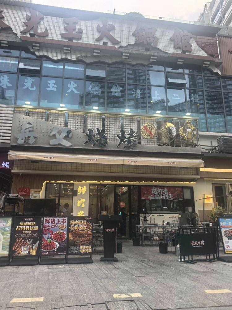 深圳红山6979二手房房源图片