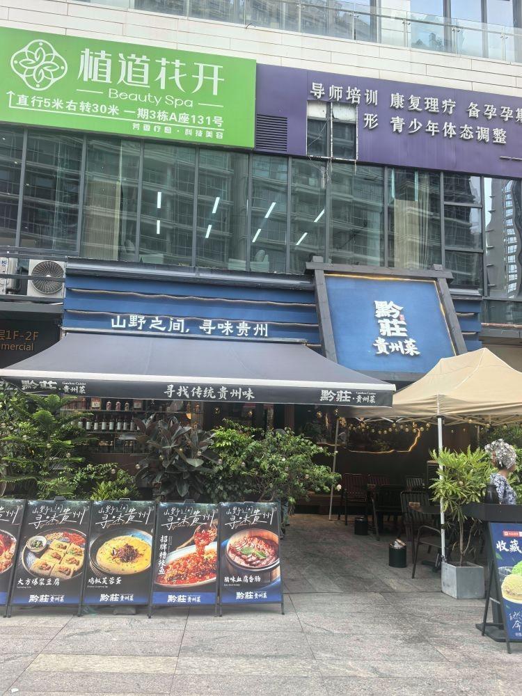 深圳红山6979二手房房源图片