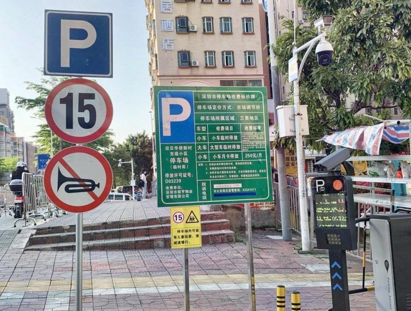 深圳固戍福华大厦二手房房源图片