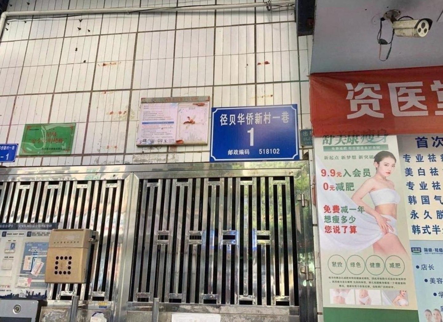 深圳固戍福华大厦二手房房源图片