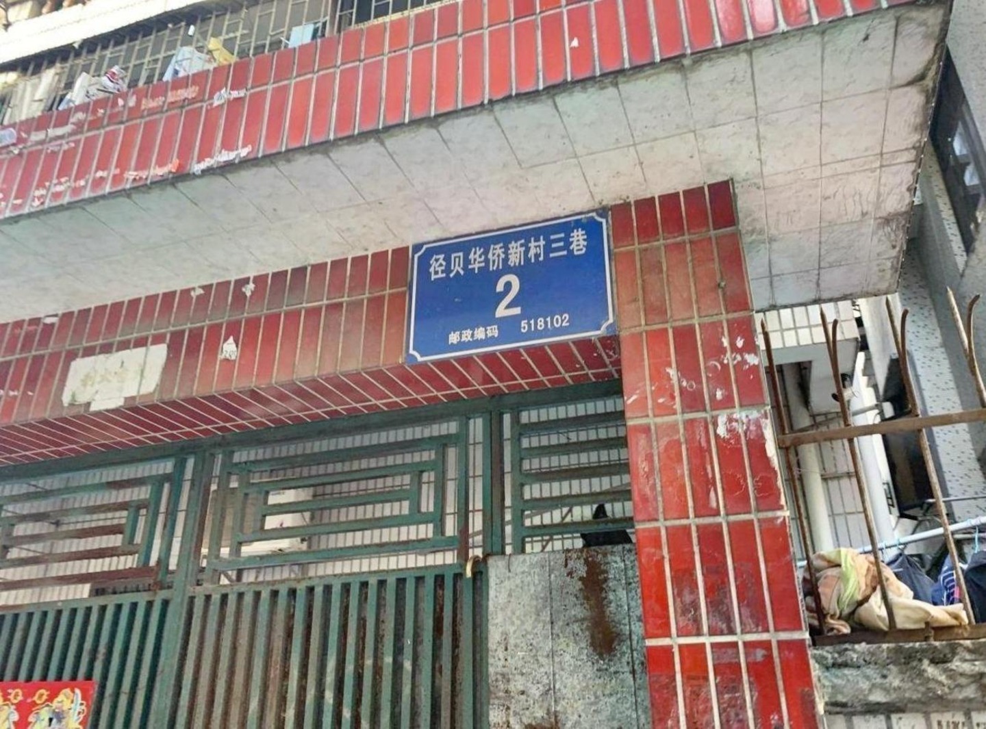 深圳固戍福华大厦二手房房源图片