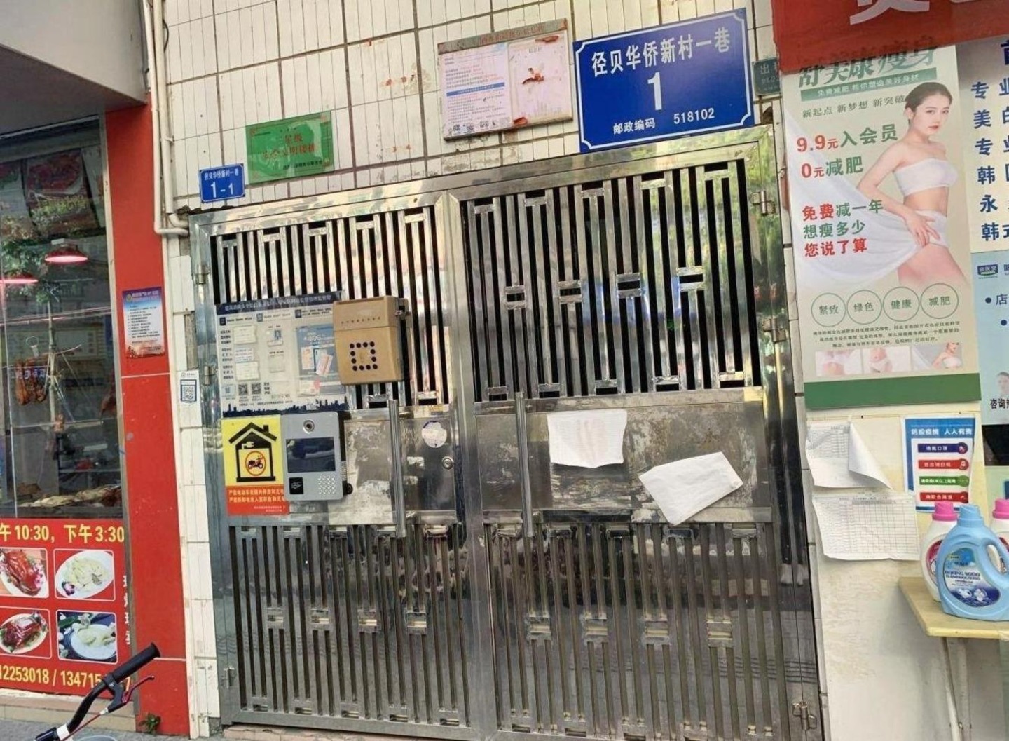 深圳固戍福华大厦二手房房源图片