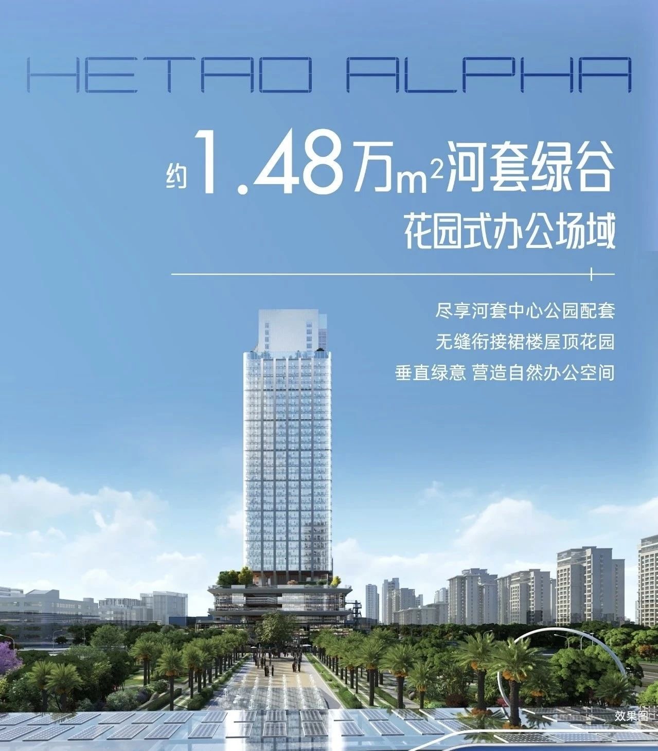 深圳创意保税园二手房房源图片