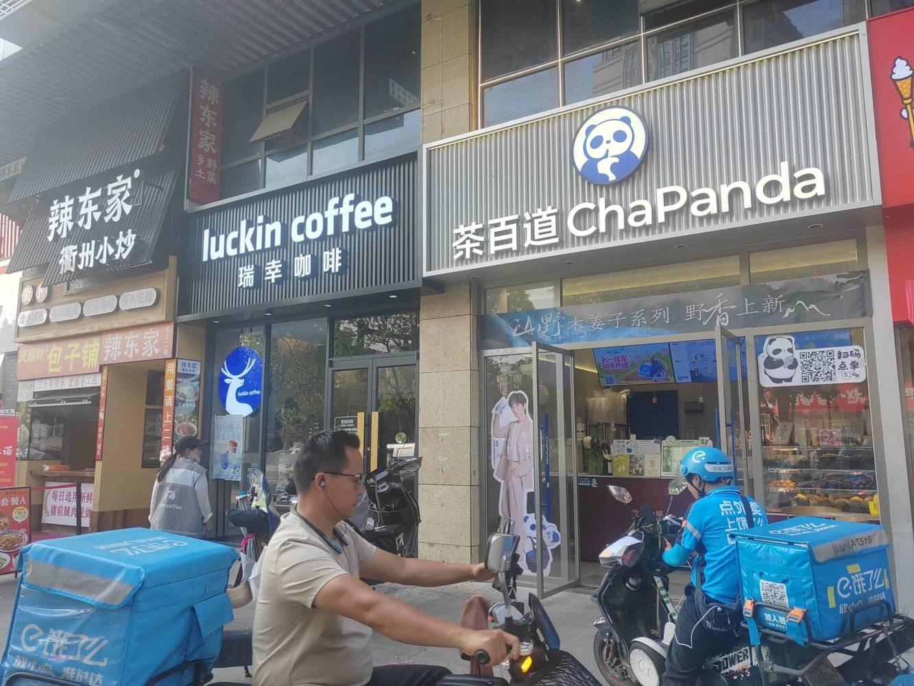 深圳中信龙盛广场商铺二手房房源图片