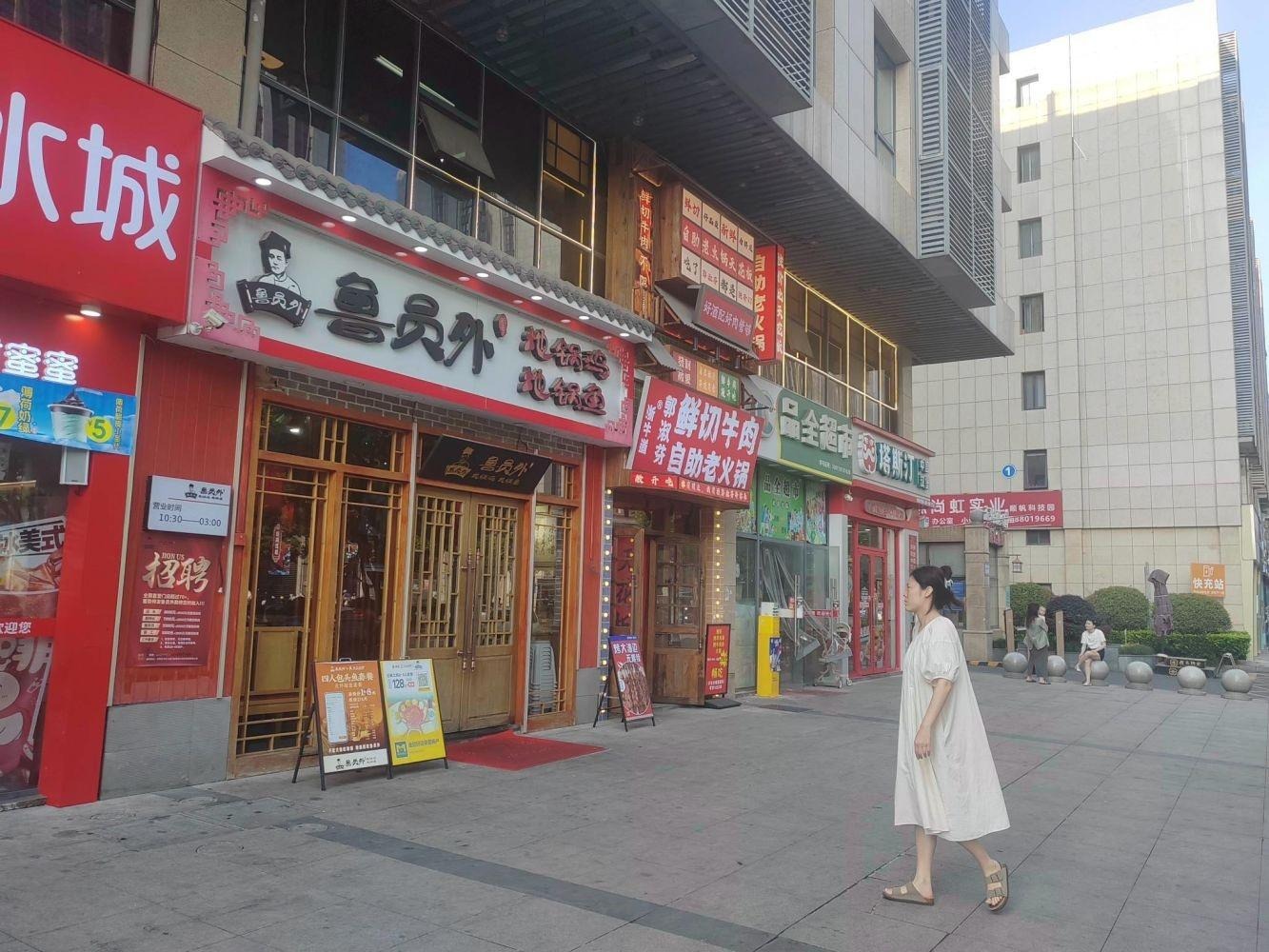深圳中信龙盛广场商铺二手房房源图片