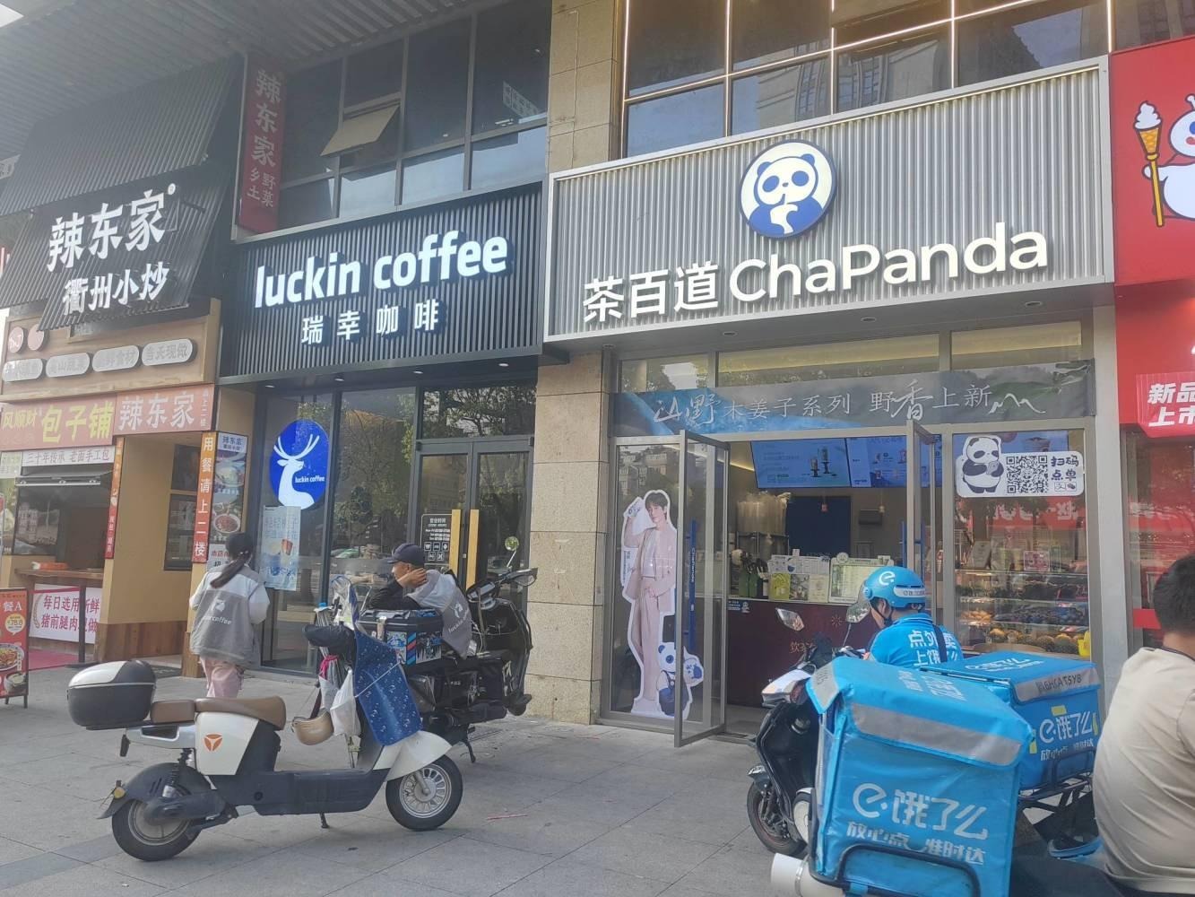 深圳中信龙盛广场商铺二手房房源图片