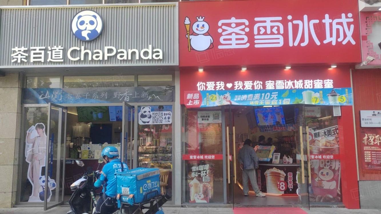 深圳中信龙盛广场商铺二手房房源图片