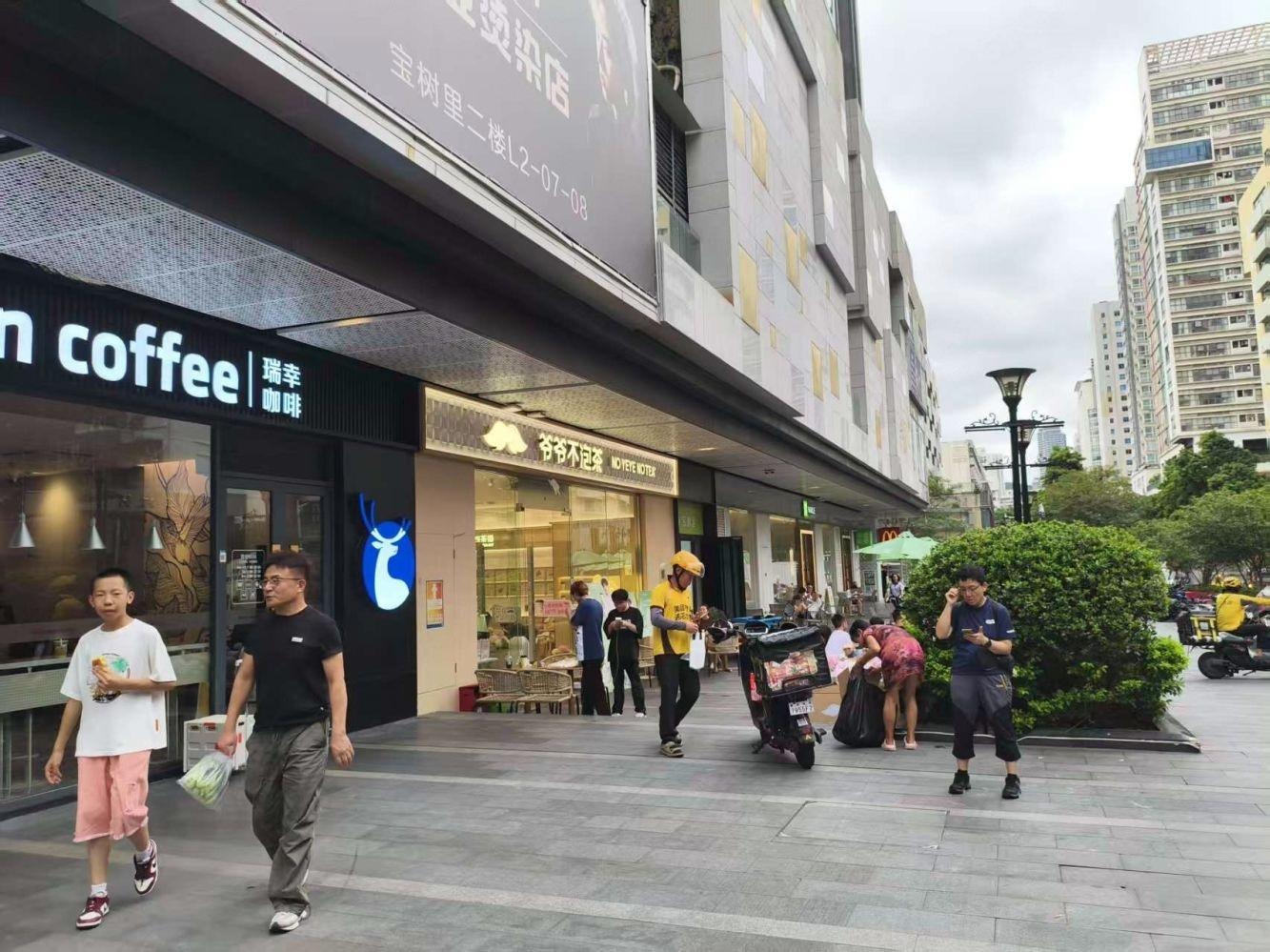 深圳华强北二手房房源图片