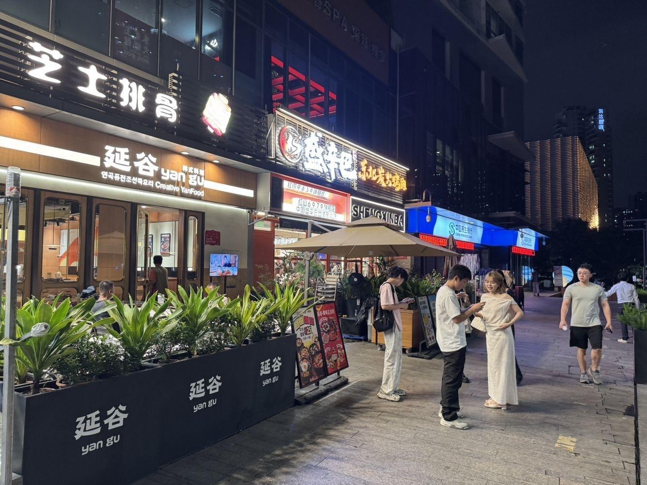 深圳红山6979二手房房源图片