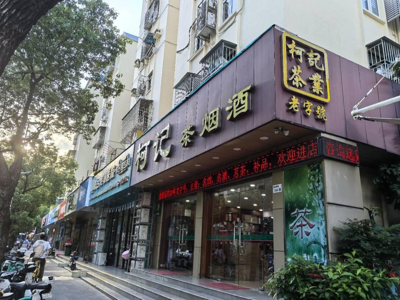 深圳海上世界二手房房源图片