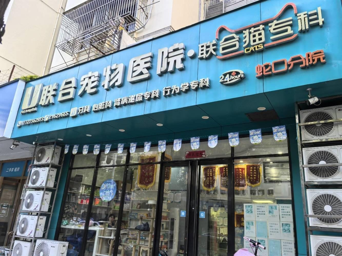 深圳海上世界二手房房源图片