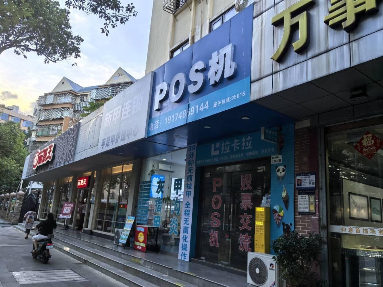 深圳海上世界二手房房源图片