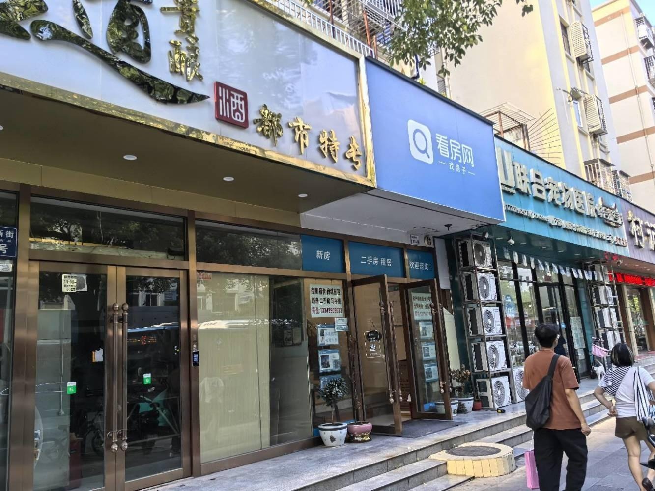 深圳海上世界二手房房源图片