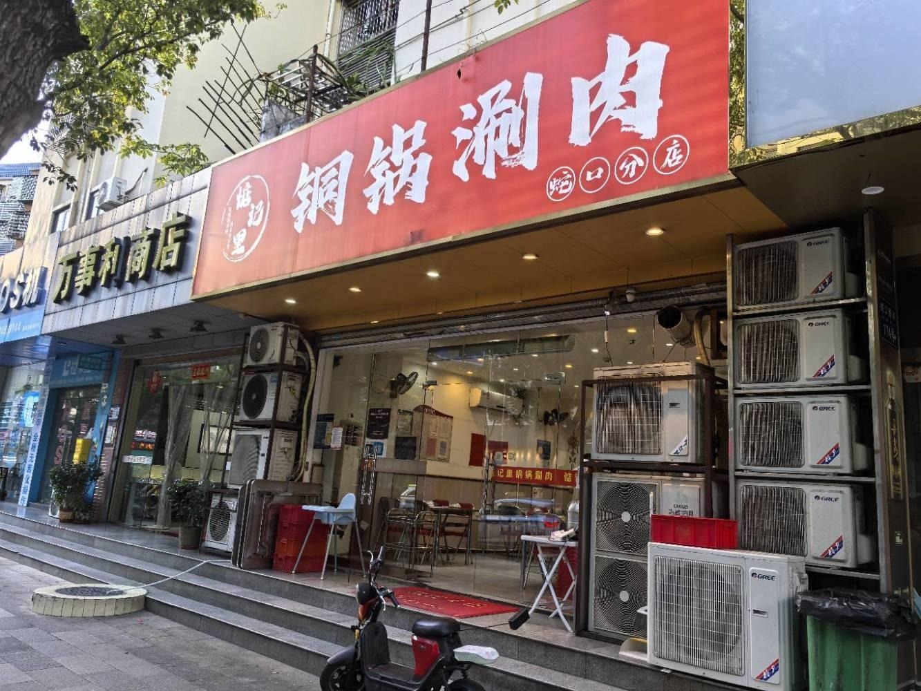 深圳海上世界二手房房源图片