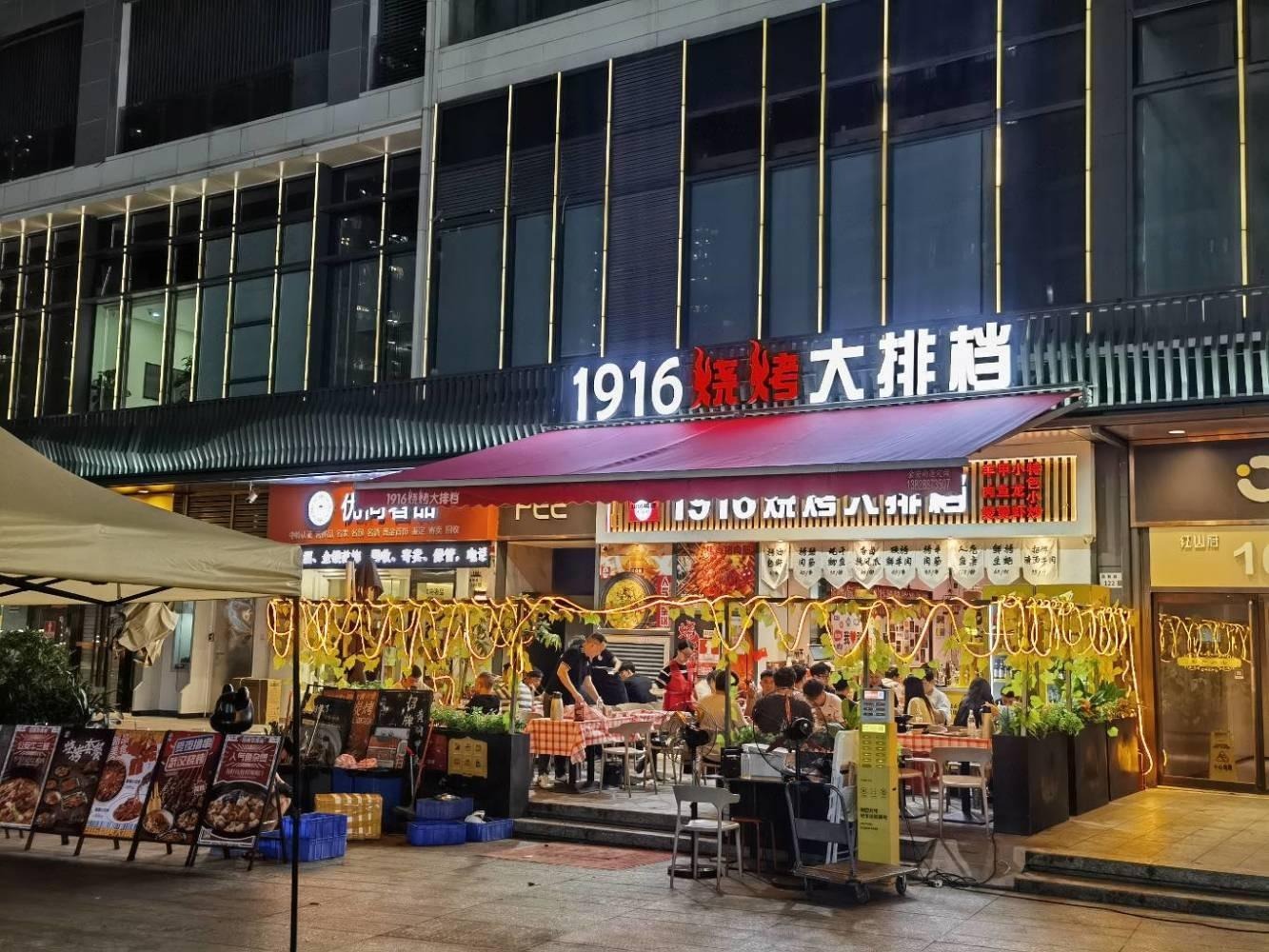 深圳红山6979二手房房源图片