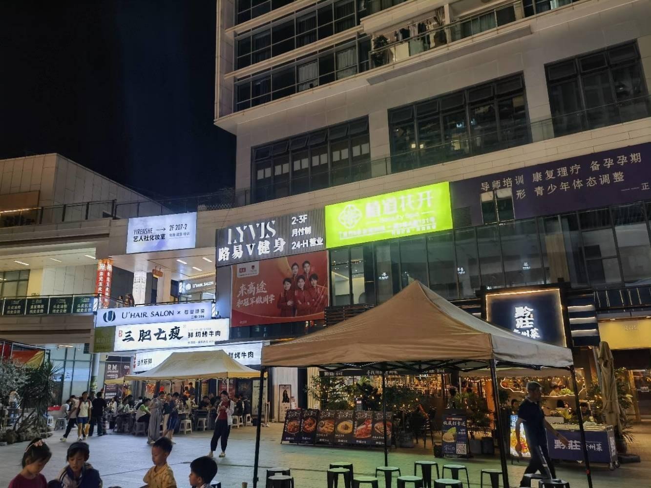 深圳红山6979二手房房源图片