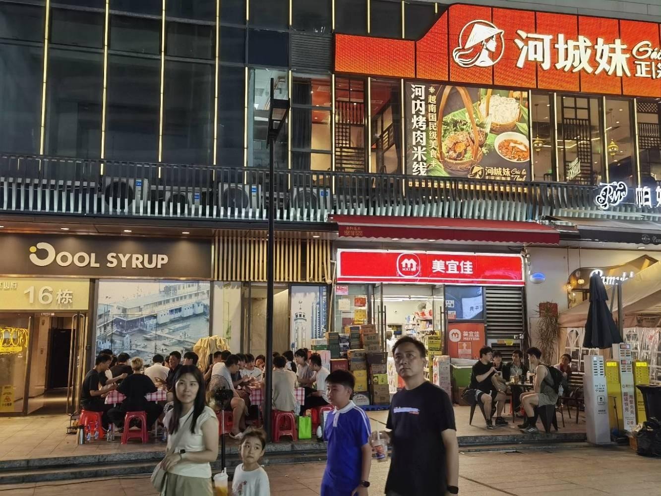 深圳红山6979二手房房源图片