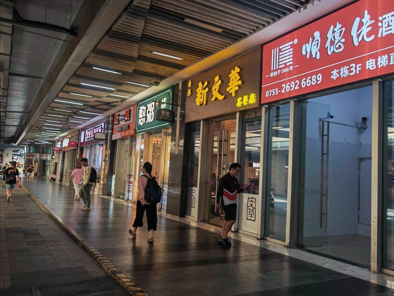 深圳海岸城购物中心二手房房源图片