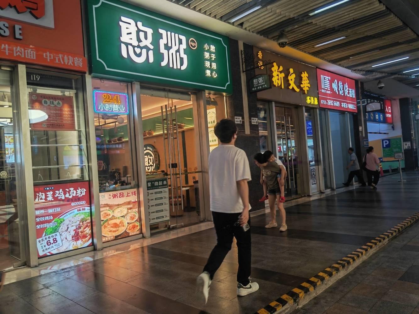 深圳海岸城购物中心二手房房源图片