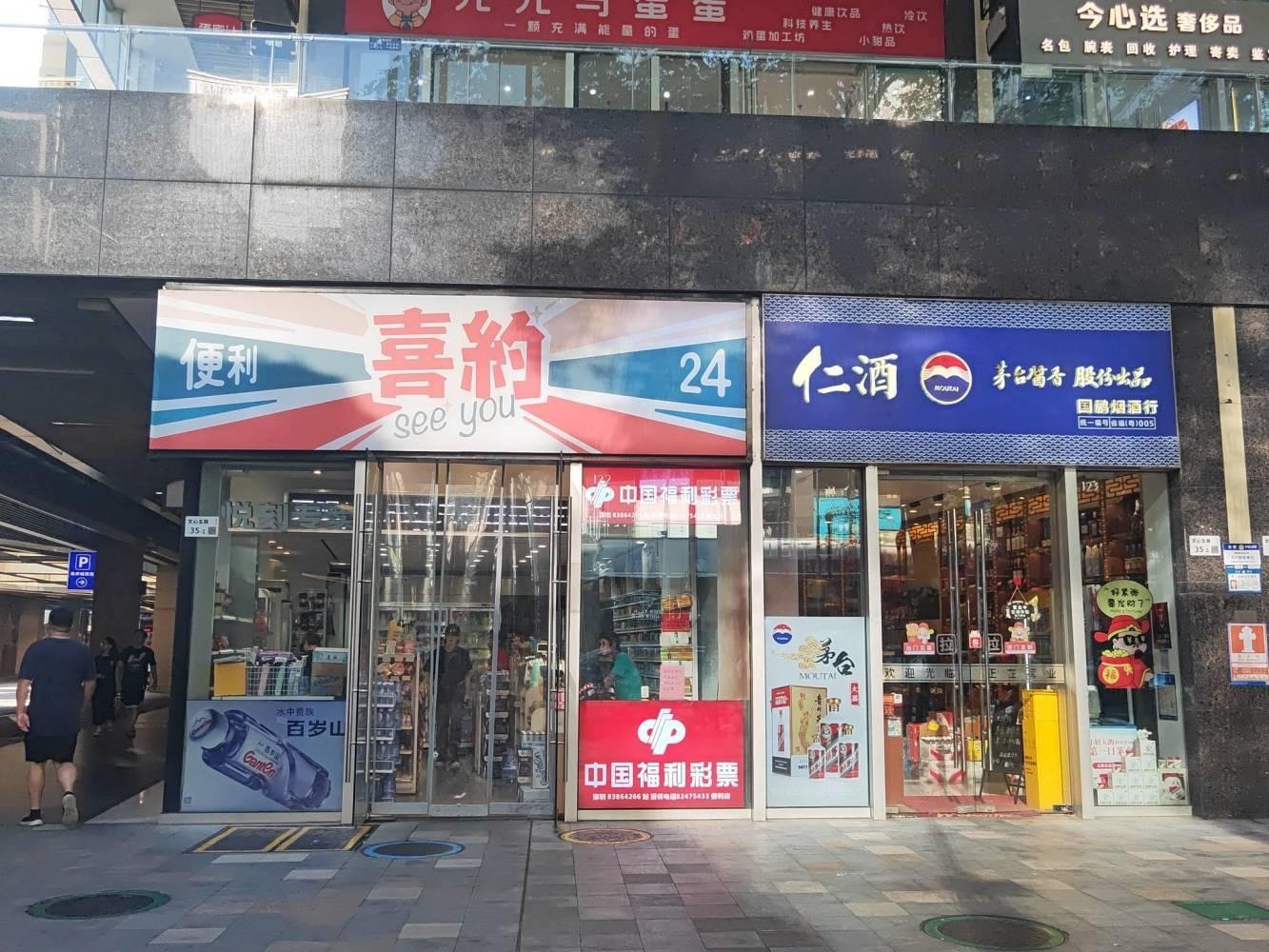 深圳海岸城购物中心二手房房源图片