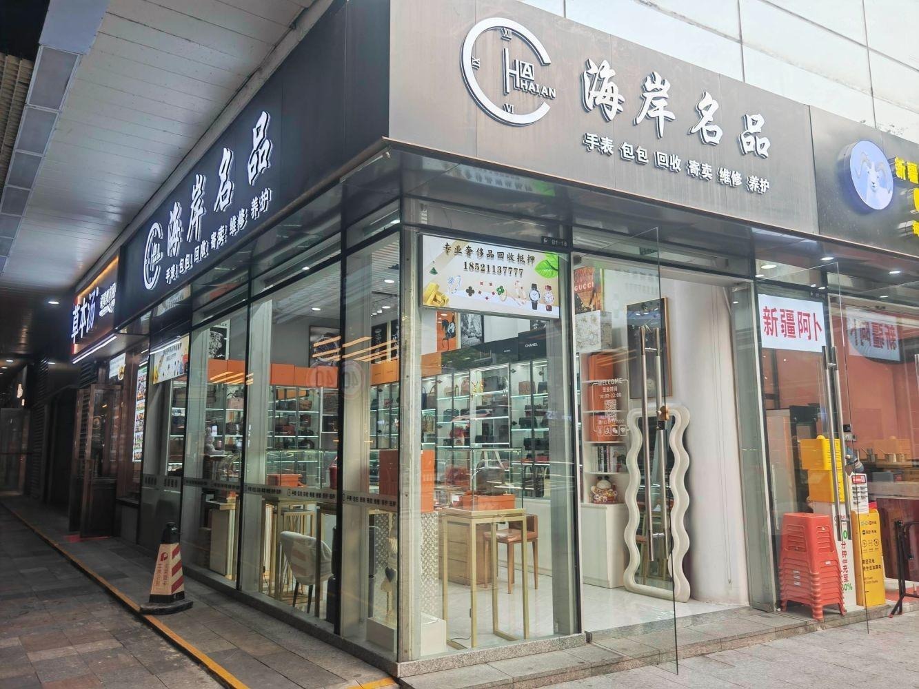 深圳海岸城购物中心二手房房源图片