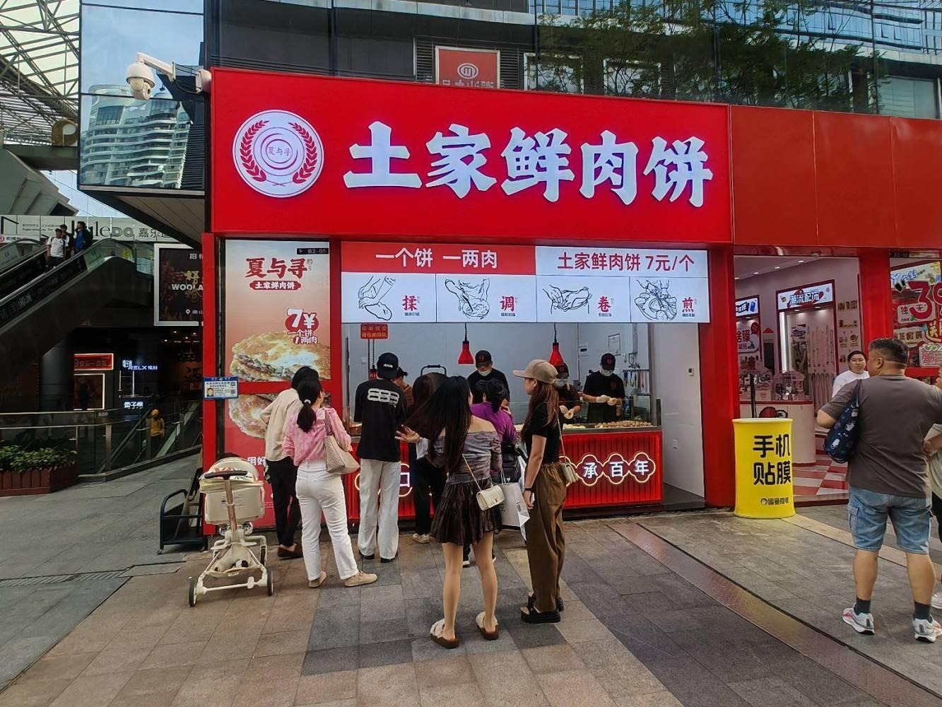 深圳海岸城购物中心二手房房源图片