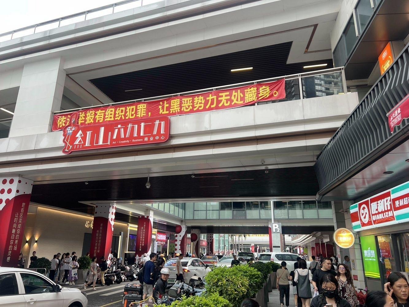深圳红山6979二手房房源图片