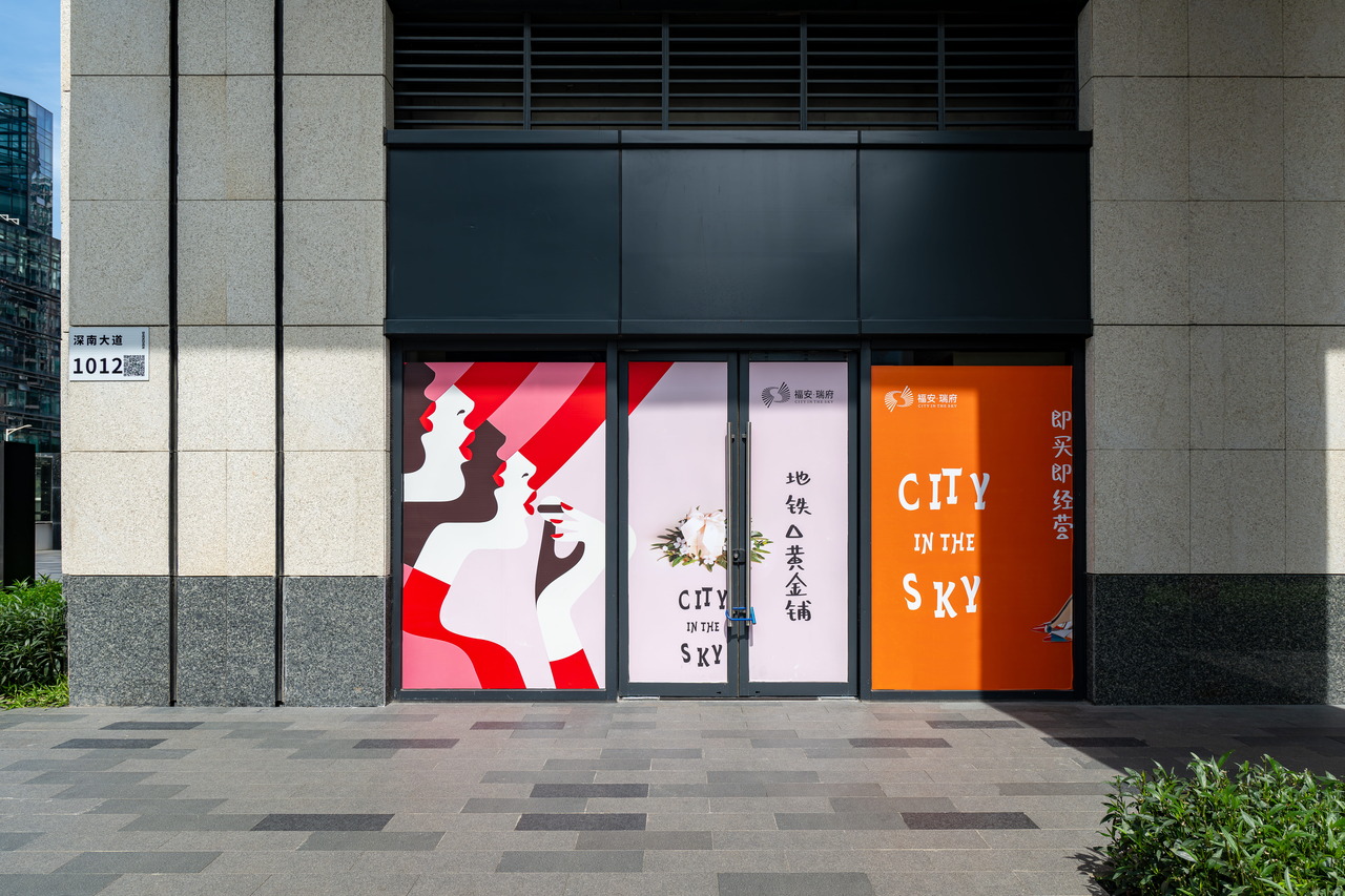 深圳彩德城二手房房源图片