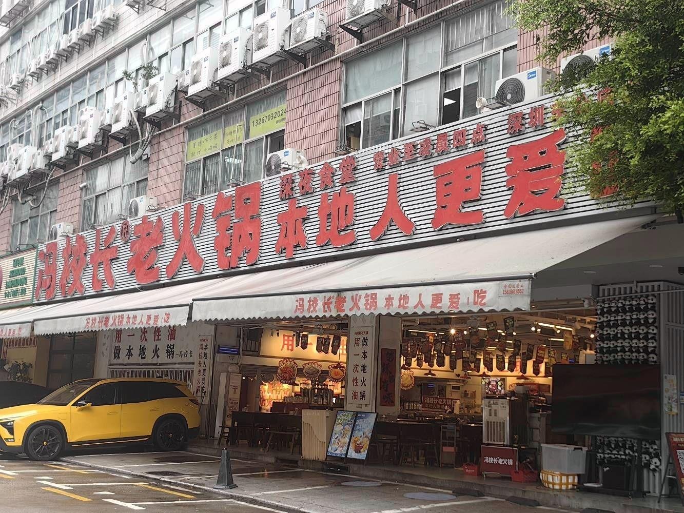 深圳泰然工贸园二手房房源图片