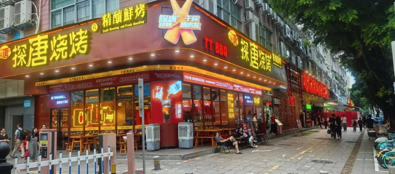 深圳泰然工贸园二手房房源图片