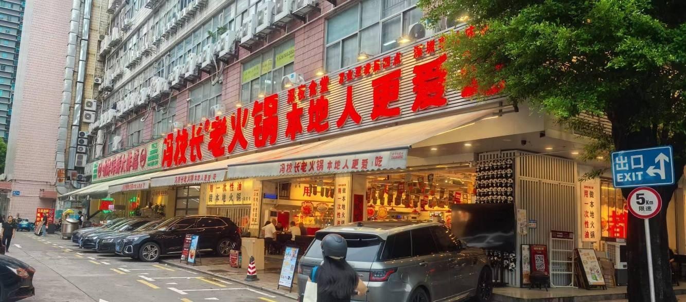 深圳泰然工贸园二手房房源图片