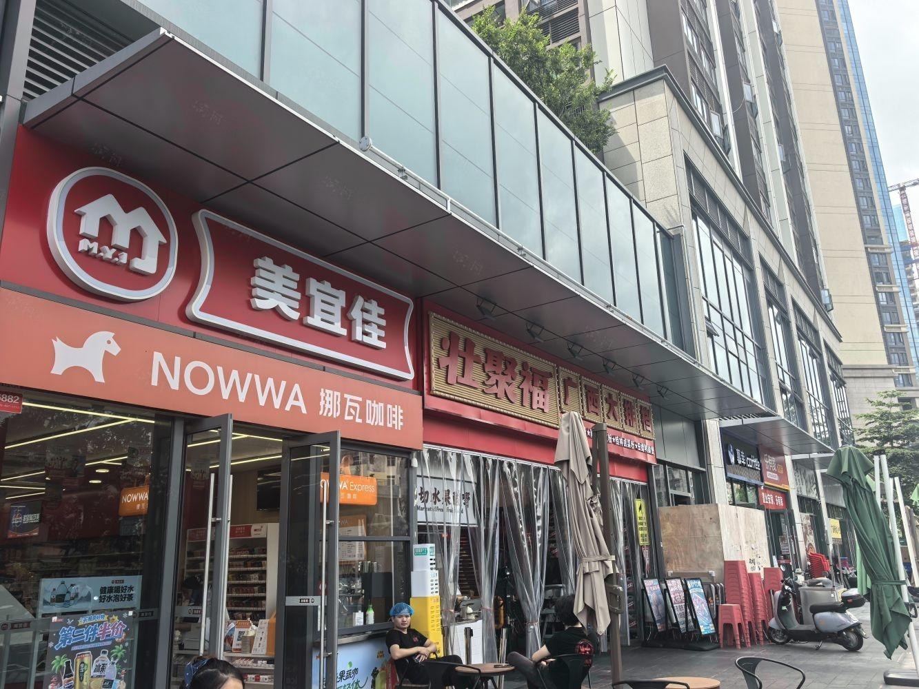 深圳鸿荣源壹成中心花园二手房房源图片
