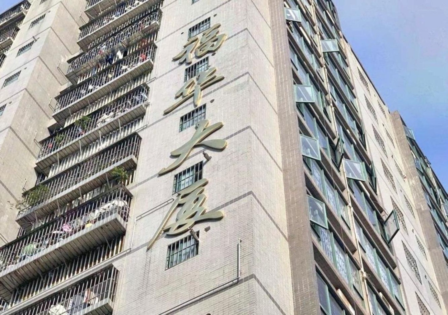 深圳固戍福华大厦二手房房源图片