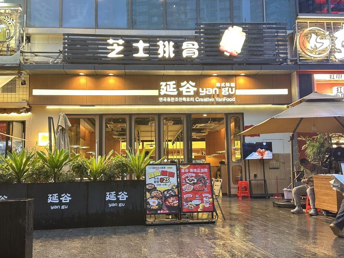 深圳红山6979二手房房源图片