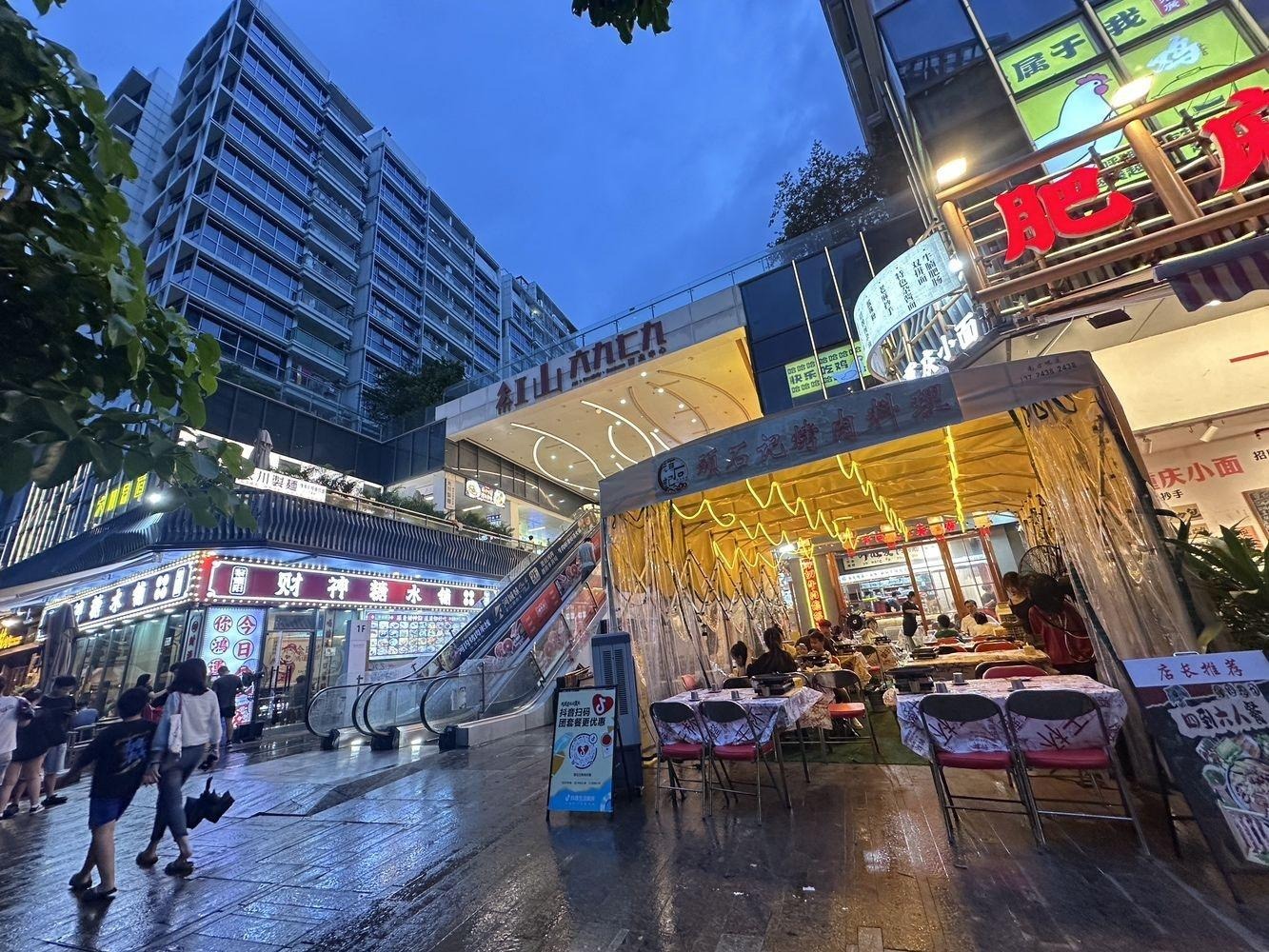 深圳红山6979二手房房源图片