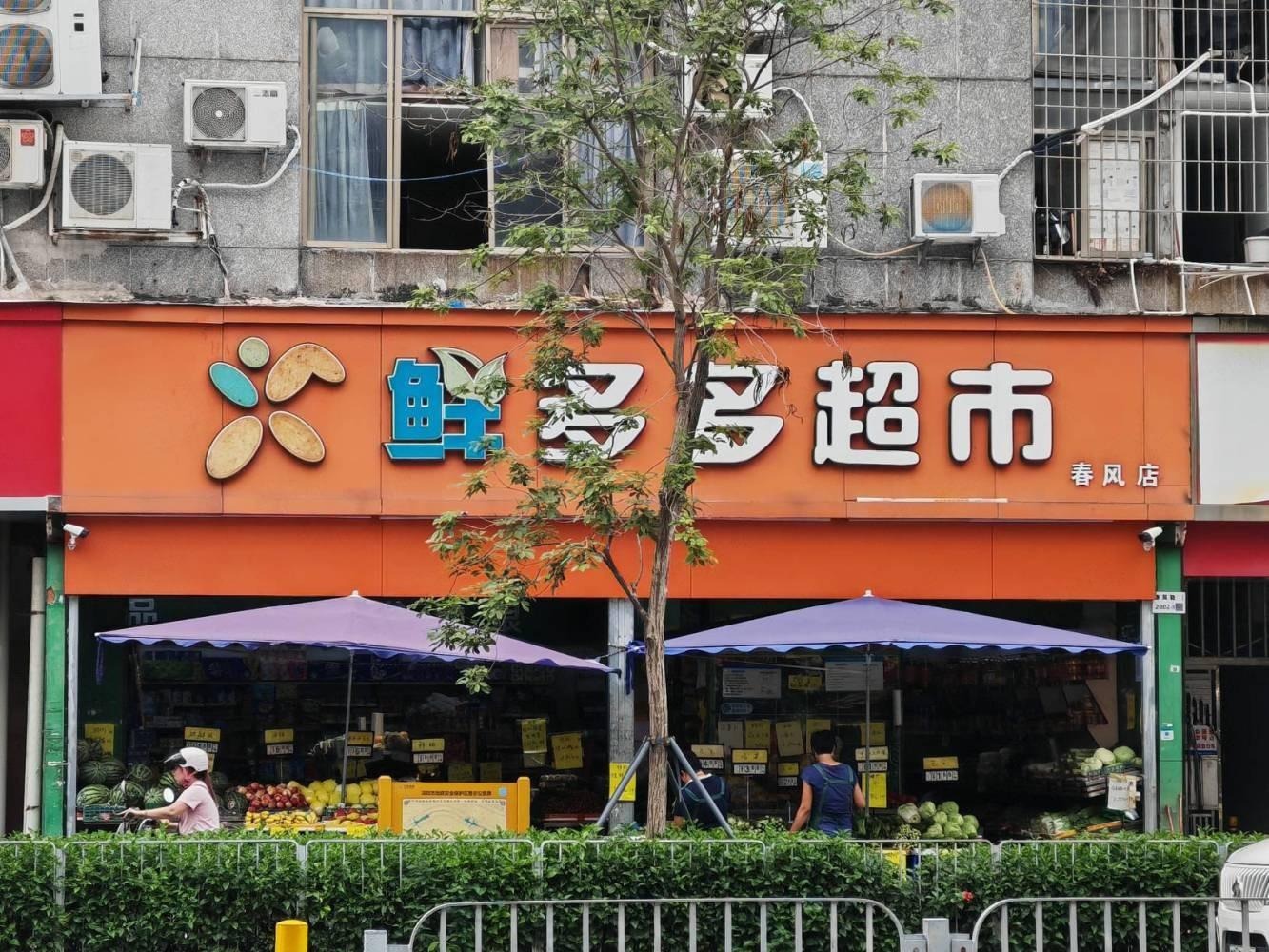 深圳高嘉花园二手房房源图片