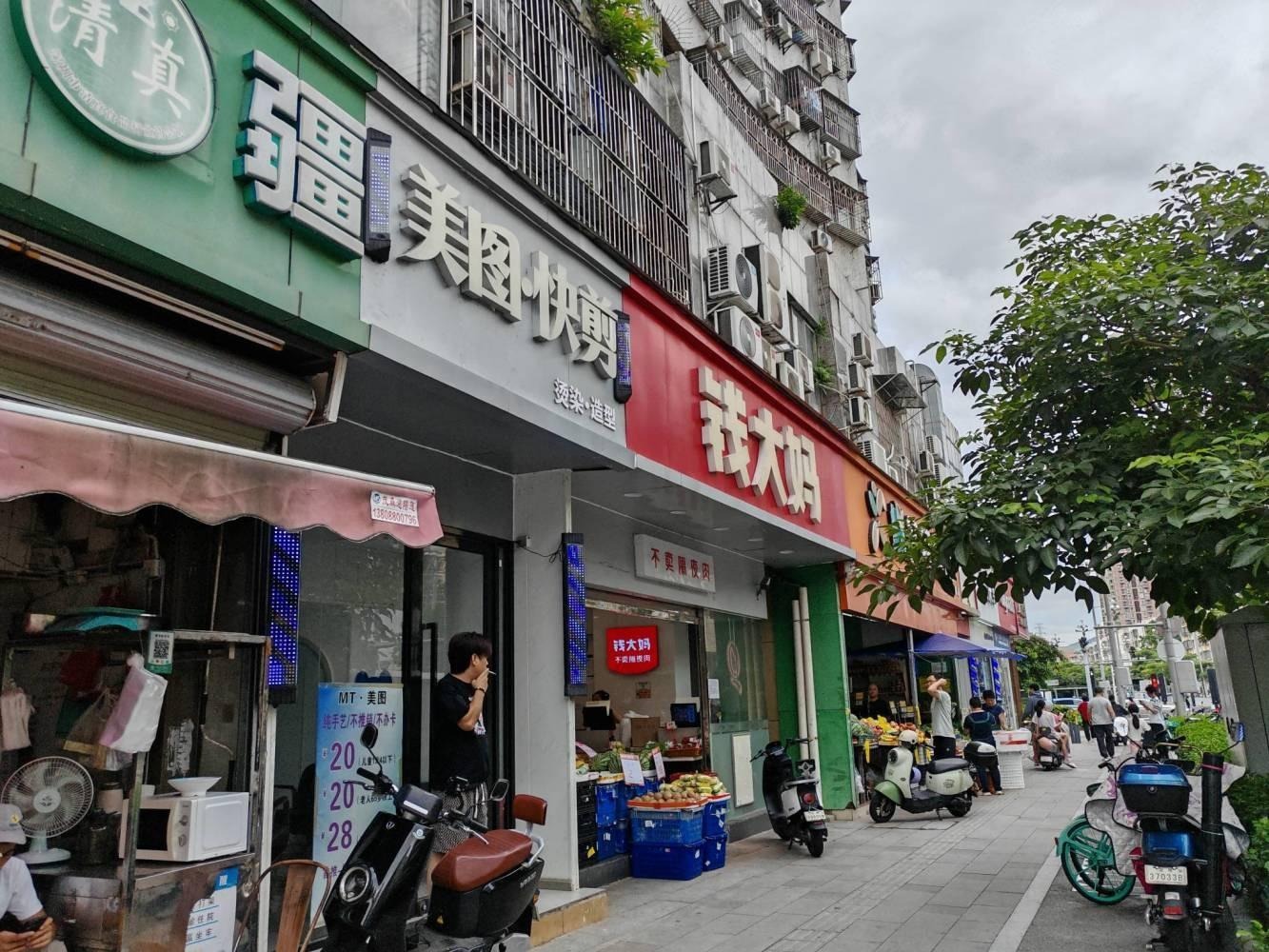 深圳高嘉花园二手房房源图片