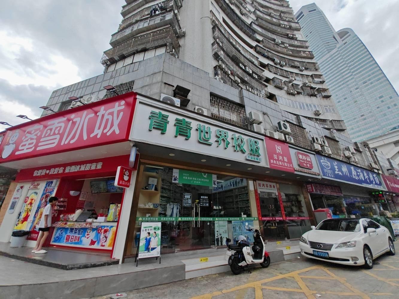 深圳高嘉花园二手房房源图片