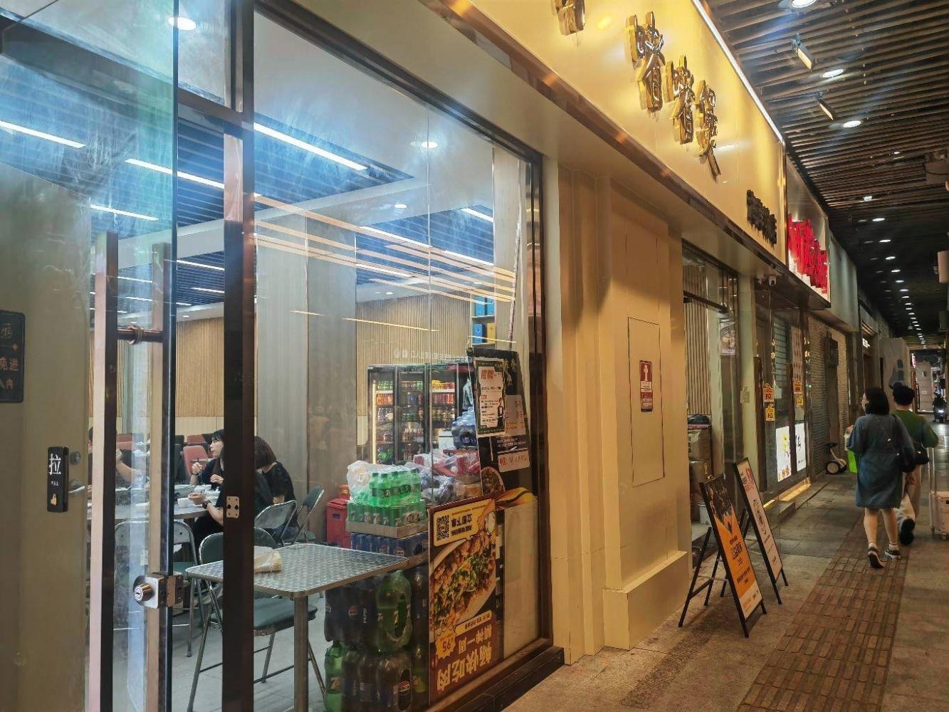 深圳海岸城西座商铺二手房房源图片